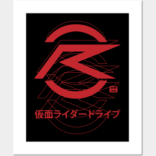 KAMEN RIDER LOGO "DRIVE" Posters and Art